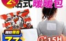 生活市集 5.3折! - 馬上暖長效貼式暖暖包 高純度鐵粉 穩定發熱 53°C 手腳冰冷 舒緩疼痛感