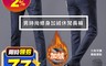 生活市集 5.2折! - 男時尚修身加絨休閒長褲 秋冬直筒休閒長褲 灰/黑/藍