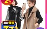 韓國KW 6.5折! - 暖暖羊羔絨保暖背心外套KM2256 女背心/保暖背心