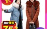 韓國KW 6.3折! - 韓國蓄熱極保暖羽絨外套 厚外套 防風外套 大衣 羽絨衣