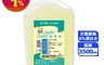 生活市集 3.5折! - Hello消毒漂白水 衣物清潔 浴室磁磚 縫隙 3.5kg (3500ml)