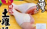 517 5.0折! - 嚴選台灣在地土雞腿220g 真空包裝 嚴格檢驗 安全保障 天然穀飼