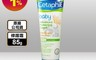 Cetaphil 舒特膚 8.1折! - Baby舒緩修護霜 85g