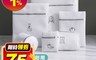 生活市集 5.1折! - 可分類加厚雙層洗衣袋/洗衣網/洗衣網袋