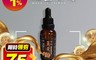 生活市集 5.5折! - 頂級濃縮萃取薑黃精30ml 薑黃素/保健食品