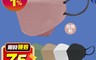 生活市集 5.0折! - 雙鋼印韓式醫療口罩 10入/盒