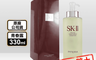 SK-II 7.9折! - 青春露 330ml SK2/神仙水/補水/保濕/PITERA高濃度