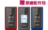 生活市集 6.7折! - Hugiga鴻碁 A8 LTE摺疊手機/老人機/大螢幕手機