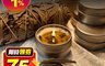 生活市集 5.9折! - 鼠尾草療癒香氛蠟燭 (鼠尾草/鼠尾草海鹽)