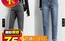 生活市集 5.8折! - 加大尺碼寬鬆復古牛仔褲(L-8XL) 女牛仔褲/長褲/老爹褲/哈倫褲/高腰牛仔褲