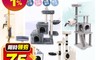 寵物夢工廠 7.3折! - 多功能大型貓跳台  貓抓 貓玩具 貓爬架