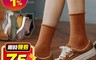 生活市集 2.4折! - 卷邊精梳棉純色中筒襪(10色) 襪子/短襪/棉襪