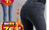 生活市集 6.3折! - 高腰顯瘦彈力加絨牛仔褲(黑/藍)褲子/休閒褲