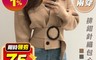 生活市集 5.7折! - V領排釦包心紗針織上衣(含腰帶) V領上衣/女上衣/女外套/針織外套