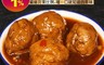 生活市集 6.2折! - 廚鮮時代紅燒獅子頭(300g) 即食料理/宴客菜/年夜飯/團圓飯/圍爐