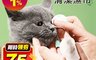 生活市集 5.0折! - 寵物眼耳兩用清潔濕巾 1盒150片
