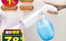 生活市集 6.1折! - 奈米噴霧光學消毒槍(800ml) USB充電/紫外線消毒/光學消毒/消毒噴霧槍