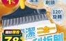 HNCBA3 5.7折! - 浴室地板刮板刷/浴室清潔刷