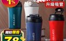 生活市集 5.3折! - 新304不鏽鋼咖啡保溫杯/咖啡杯