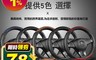 生活市集 6.6折! - 方向盤套 碳纖紋D型拼色/雙彩線印花手型 多色任選 汽車用配件 防護