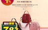 生活市集 6.1折! - La Moda尼龍小圓手機包(共8色)C-419