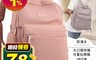 生活市集 6.5折! - 多色大容量防水尼龍後背包/包包