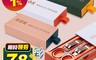 生活市集 2.9折! - 韓風多彩指甲套組(1117) 彈蓋式設計/五件套滿足需求
