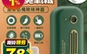 生活市集 4.8折! - 充電式 冰箱臭氧殺菌淨味除臭機 可放冰箱/抽屜/鞋櫃等空間