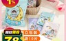 生活市集 3.3折! - 卡通萌趣貼式暖暖包 10片/包