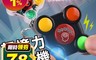 生活市集 4.4折! - 兒童益智記憶遊戲機玩具 記憶遊戲機 兒童益智遊戲機 益智玩具  閃光記憶訓練