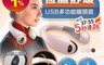生活市集 7.0折! - 長江 USB多功能熱敷保暖頸掛器 YT3