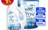 Prosi 普洛斯 8.2折! - 香水濃縮洗衣凝露補充包 (藍風鈴)