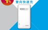 生活市集 7.5折! - TOTOLINK QC+PD雙快充Type-C 雙向行動電源 TB10000P