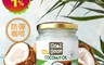 GoodSome 好東西 6.2折! - 斯里蘭卡第一道冷壓椰子油 225ml 675ml