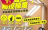 生活市集 5.7折! - 雙燈管觸控式LED護眼折疊檯燈手機架 LED-08