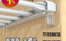 生活市集 5.1折! - 加強版無痕層板支撐托
