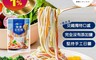 咖樂 5.7折! - 彩虹麵480g 麵條 義大利麵 彩色麵 七彩麵 麵食