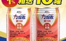 生活市集 8.7折! - 艾益生力增飲鉻100 堅果風味/紅豆風味 (237ml/罐；24罐/箱)