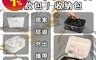 生活市集 5.6折! - 質感大理石紋化妝包 收納包 (梯形收納包/手提收納包)