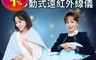 PP 波瑟楓妮 7.2折! - PP醫療級微米石墨烯超導萬用毯(膝上毯)