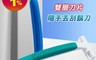 生活市集 5.0折! - Lisan 超銳利雙層刀片隨手丟刮鬍刀 拋棄式刮鬍刀 一次性刮鬍刀