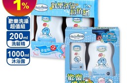 【Baan貝恩】歡樂洗澡組(泡泡香浴露1000ml+嬰兒洗髮精200ml)