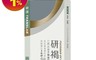研褐 8.0折! - 褐藻醣膠機能飲10ml(15包/盒) 保健食品/零沉澱