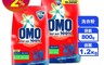 OMO 7.3折! - 洗衣粉 潔淨 除臭 清潔配方 去除細菌 800g/入 1.2kg/入