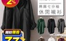 生活市集 5.5折! - 大尺碼S-5XL棉麻七分袖休閒襯衫 防曬衫 冷氣衫 薄外套