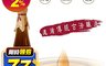 明和醬園 5.7折! - 陳年特級無糖白蔭油(450g/瓶)