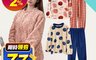 NEW FORCE 6.1折! - 甜美系法蘭絨居家套裝 睡衣套裝/居家服套裝