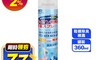 生活市集 3.4折! - 熱銷奈米銀離子鞋襪除臭噴霧 可倒置噴 鞋子 襪子 居家 (容量360ml)