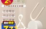 生活市集 3.8折! - FaSoLa 多用途隨意彎曲掛鉤、支架、任意鎖