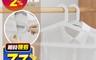 生活市集 4.3折! - 北歐風經典扁平白色衣架 凹槽設計 肩帶可掛 承重性好 不變形(24x41cm)